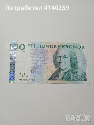 ШВЕЦИЯ БАНКНОТА 100 КРОНИ 2006 Г 