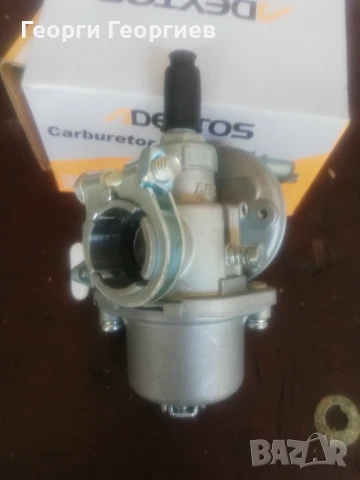 Карбуратор за моторна пръскачка, снимка 2 - Градинска техника - 50505194