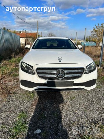 mercedes W213 E class 2.2 diesel 2019 на части, снимка 2 - Части - 43197999