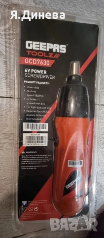 Акумулаторна отферка Geepas , снимка 3 - Други инструменти - 52951058