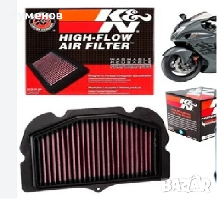 Нов K&N Въздушeн филтър за мотор / мотоциклет SUZUKI ! Намален, снимка 2 - Части - 53461031