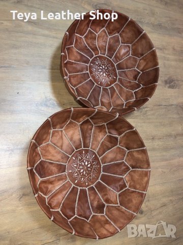 Налични Пуфове от естествена кожа Мароко, снимка 15 - Дивани и мека мебел - 31071801