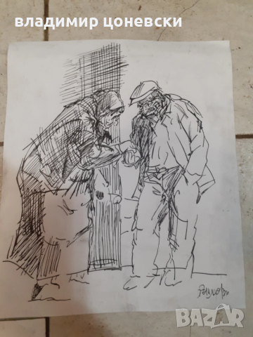 Стари рисунки подписани Илия Бешков,карикатура,илюстрация,стара картина,рисунка, снимка 3 - Колекции - 39614258