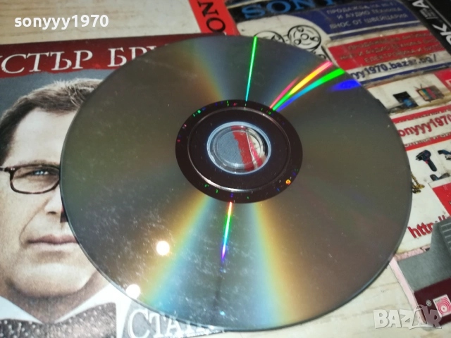 МИСТЪР БРУКС ДВД 2110251749, снимка 13 - DVD филми - 52133787