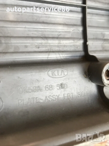 Предна лява прагова ламарина за врата за KIA Sedona 2.9 CRDi (2002-2006) 0K53A68510, снимка 2 - Части - 53286484