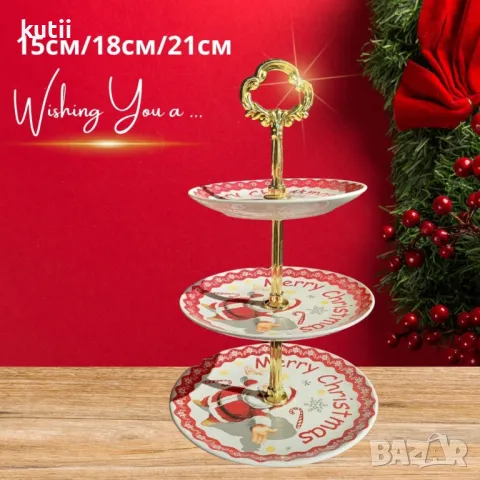 🔥!НАМАЛЕНИЕ НА КОЛЕДНА Триетажна чиния за сладки🔥 🔥ПРОМО ЦЕНА :22,99 лв🔥, снимка 1