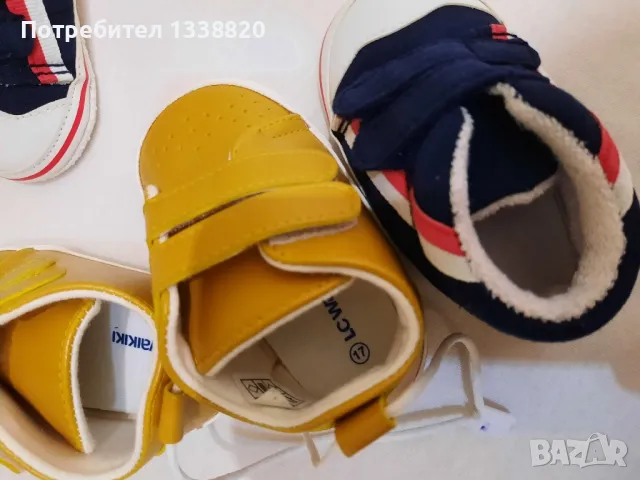 буйки за новородено , снимка 3 - Бебешки обувки - 48632692