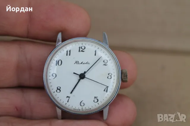 СССР мъжки часовник ''Ракета''