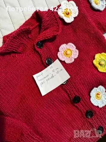 Бебешки плетива, снимка 3 - Бебешки якета и елеци - 50230500