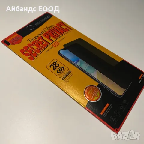 Privacy протектор за iPhone 11/12/13/14/15 PLUS, PRO и PRO MAX, снимка 10 - Фолия, протектори - 49456768