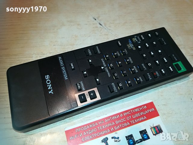 sony rm-s305 audio remote-внос germany 2504210925