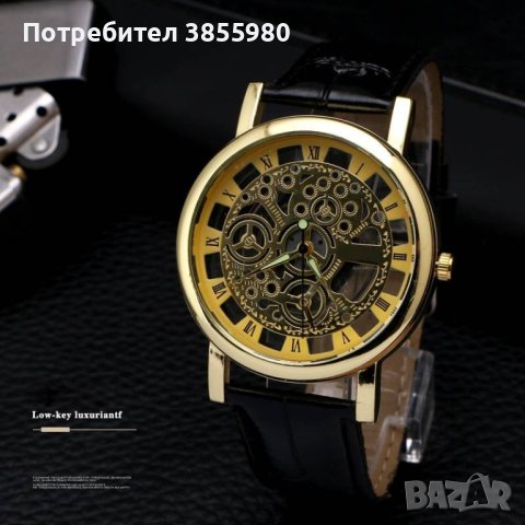 Изискан прозрачен мъжки ръчен часовник, снимка 5 - Мъжки - 43984240