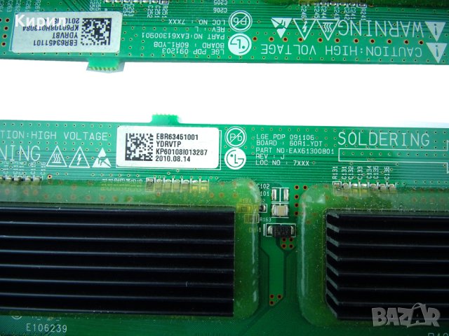 LG 60PK200 60PK550 Y BUFFER Платки Комплект EAX61300801 EAX61300901, снимка 5 - Части и Платки - 43398791