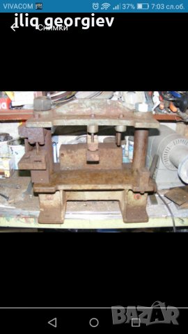 Преса за дупки