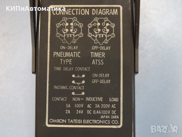 реле време Omron ATSS-7F 10s 220VAC Delay pneumatic timer OFF, снимка 4 - Резервни части за машини - 37673058