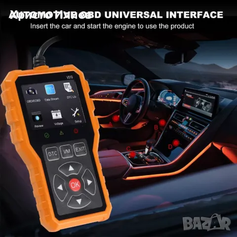 OBD2 ОБД2 Скенер за кодове Четец на грешки Диагностика за кола Тестер за диагностика Автодиагностика, снимка 8 - Аксесоари и консумативи - 49739424