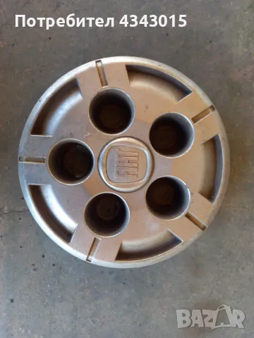 Тас за фиат 