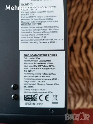 Хибриден инвертор 6200W разпродажба до краря на месеца, снимка 3 - Друга електроника - 48601135