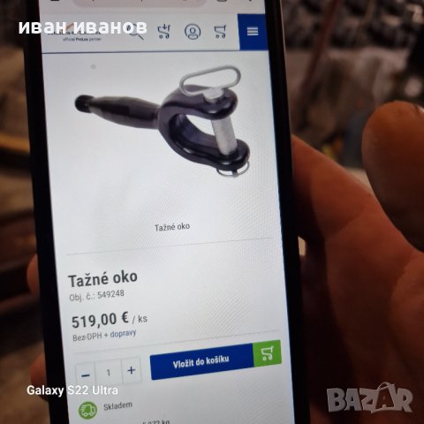 Теглич Ремарке, снимка 5 - Селскостопанска техника - 43617816