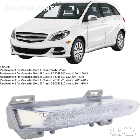 Дневни LED Светлини CANBUS за Mercedes W246 W242 B-Class  W176 A class