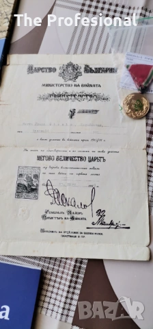 Български орден. , снимка 7 - Антикварни и старинни предмети - 53091251