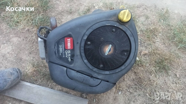 Двигател за тракторна косачка 15.5 к.с