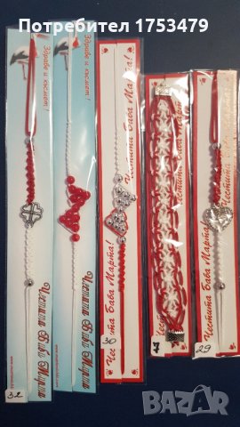 Мартеници макраме 