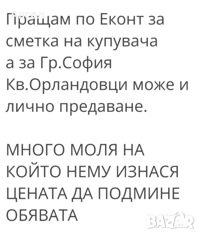 32GB флашки с музика , снимка 7 - USB Flash памети - 45060681