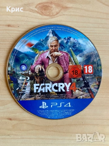 Игра За PS4 Far Cry 4