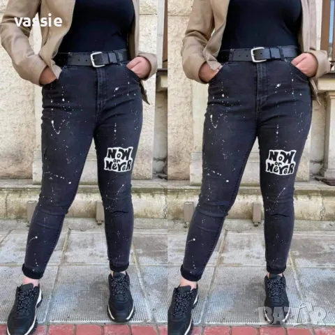 Ръчно рисувани дънки