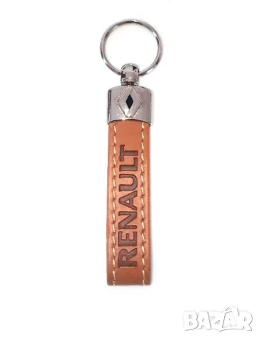 Автомобилен кожен ключодържател за Renault Рено / Кафяв Цвят Стилни и Елегантни Аксесоари, снимка 2 - Аксесоари и консумативи - 48837077