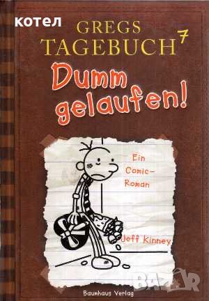 Продавам ; Gibt's Probleme Bd. 2 /   Jetzt reicht's Bd.3 / Ich war's nicht! Bd.4, снимка 5 - Детски книжки - 38383445