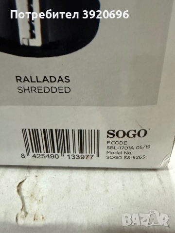 ЗЕЛЕНЧУКОВ СПИРАЛИЗАТОР, 3 АКСЕСОАРА - 80W, снимка 8 - Други - 52154532