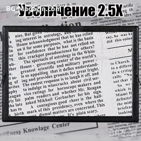 Голяма мултифункционална настолна лупа за четене шиене бродиране плетене компютър лаптоп книга, снимка 5 - Други инструменти - 53109085
