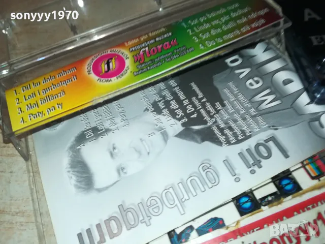 MEVAIP SADIКU-ORIGINAL TAPE 2401250702, снимка 14 - Аудио касети - 48806144