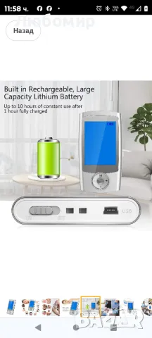 Двуканално устройство за болкоуспокояваща терапия JUMPER за 2 потребителя Автоматична

, снимка 9 - Други - 48959508