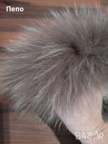 Козина за качулка , снимка 3 - Шалове - 43801915