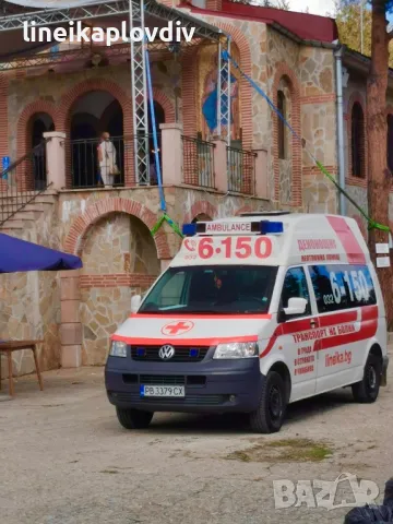 Частна Линейка Пловдив най-ниските цени, снимка 8 - Медицински, стоматологични - 49176403