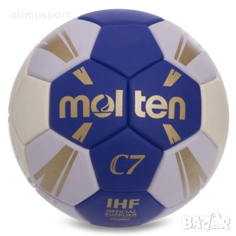 Топка хандбална H2C3500, №2, нов 