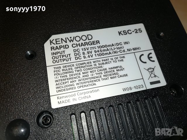 kenwood KSC-25 Rapid Charger(Tri-Chemistry) 2006211118, снимка 14 - Други - 33274337