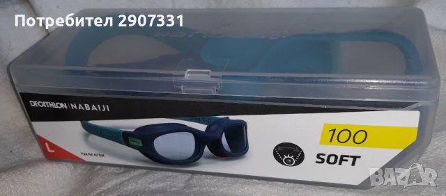 Очила за плуване Nabaiji в оригинална кутия, снимка 8 - Водни спортове - 40513402