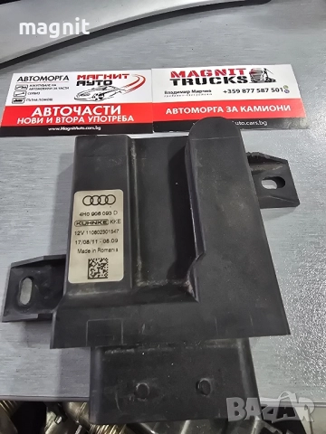4H0906093 МОДУЛ ГОРИВНА ПОМПА AUDI A8 4.2 TDI 351hp  4H0906093D