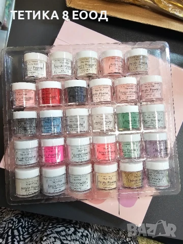 Акрилна пудра за нокти, 29 цвята, снимка 8 - Продукти за маникюр - 50533235