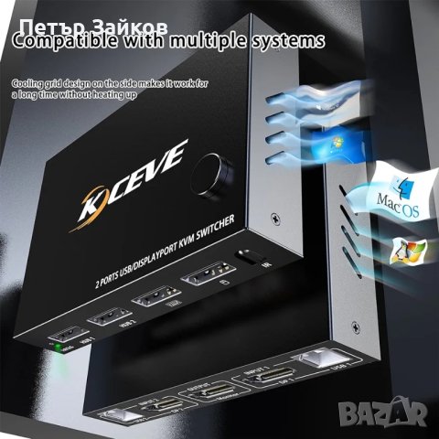 KVM превключвател DisplayPort, 2 порта DP KVM превключвател Поддържа 4k@60Hz, снимка 4 - Друга електроника - 43475209