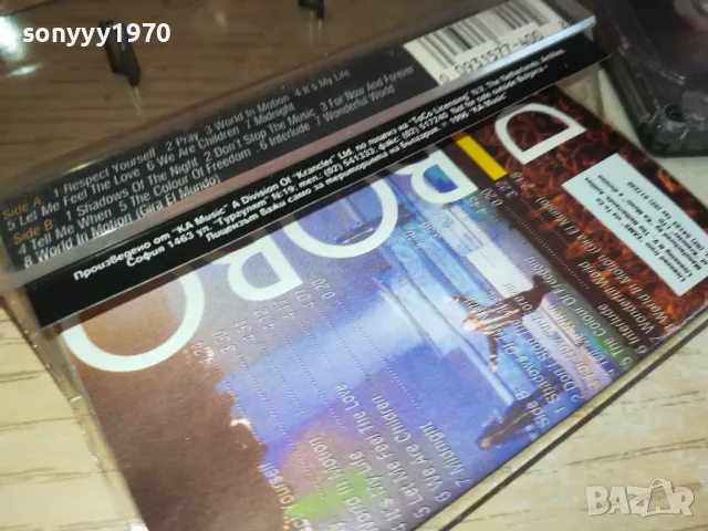 DJ BOBO-TAPE 2102251734, снимка 7 - Аудио касети - 49224807