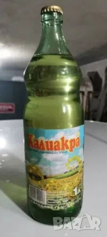 Класически Български БУТИЛКИ 1 литър Стъклени Шишета за Напитки Капачки тип Кроненкорк и Тапи БАРТЕР, снимка 7 - Буркани, бутилки и капачки - 47303678