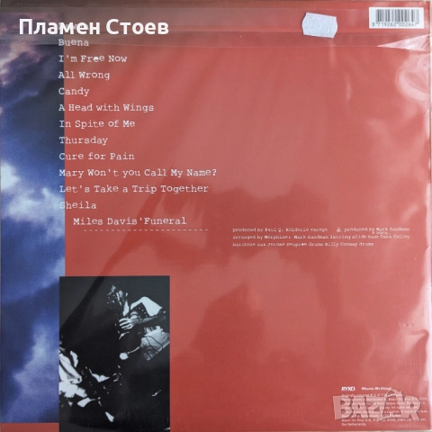 MORPHINE – CURE FOR PAIN, Нова Плоча, снимка 2 - Грамофонни плочи - 52665996