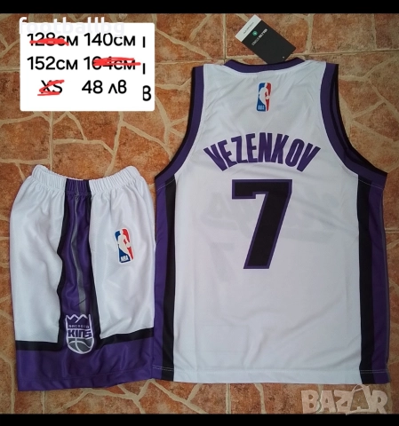 Баскетболни екипи ❤🏀 детско юношески ❤🏀 НОВО сезон 2025-26 година , снимка 4 - Баскетбол - 35586595