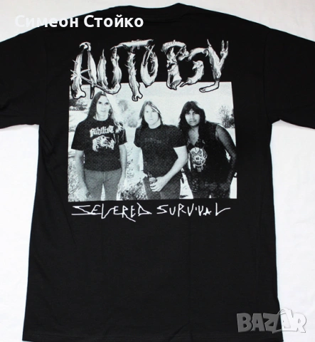 Тениска на Autopsy , снимка 2 - Тениски - 53499659