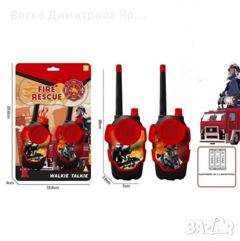 Детски уоки - токи комплект Fire Rescue, снимка 5 - Други - 52774394
